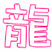 表情符號 #37011