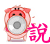 表情符號 #37125