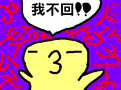 表情符號 #37191
