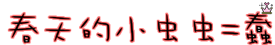 表情符號 #37200
