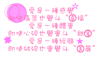 表情符號 #37235