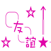 表情符號 #37247