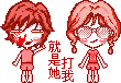 表情符號 #37297