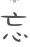 表情符號 #37317