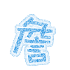 表情符號 #37369