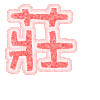 表情符號 #37374
