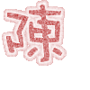 表情符號 #37377