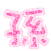 表情符號 #37379