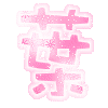 表情符號 #37380