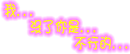 表情符號 #37403