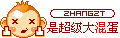 表情符號 #37478