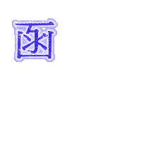表情符號 #37724