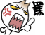 表情符號 #37783