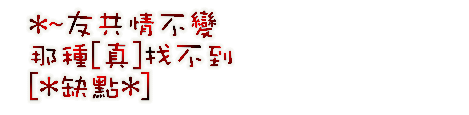 表情符號 #37887