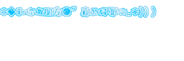 表情符號 #37891