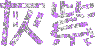 表情符號 #37903