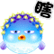 表情符號 #37997