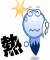 表情符號 #38003