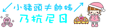 表情符號 #38051