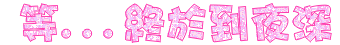 表情符號 #38054