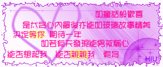 表情符號 #38061