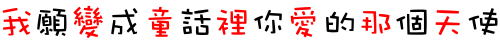 表情符號 #38062