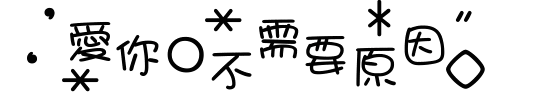 表情符號 #38064