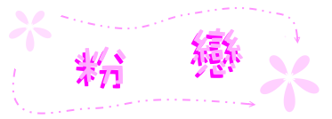 表情符號 #38065