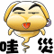 表情符號 #38068