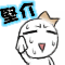 表情符號 #38069