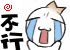表情符號 #38070