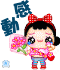 表情符號 #38071