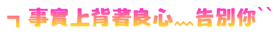 表情符號 #38072