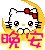 表情符號 #38088