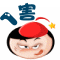 表情符號 #38093