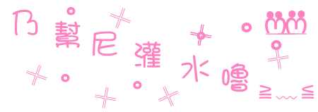 表情符號 #38127