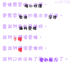 表情符號 #38129