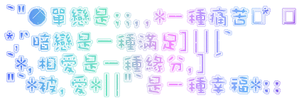 表情符號 #38148