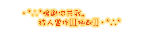 表情符號 #38151