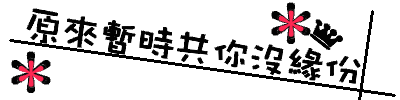 表情符號 #38155