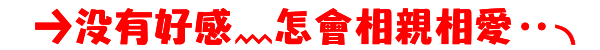 表情符號 #38158