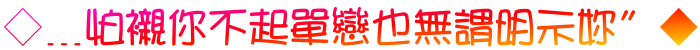 表情符號 #38160