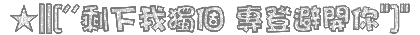 表情符號 #38161