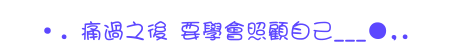 表情符號 #38166