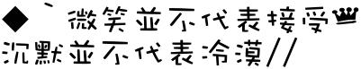 表情符號 #38174
