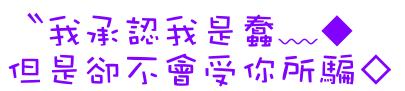 表情符號 #38175