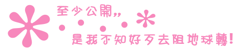表情符號 #38177