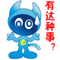 表情符號 #38202