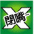表情符號 #38211