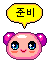 表情符號 #38273